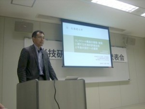 佐藤先生のご講演