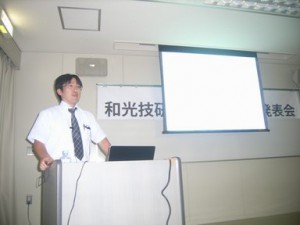 kagawa