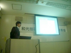 katou
