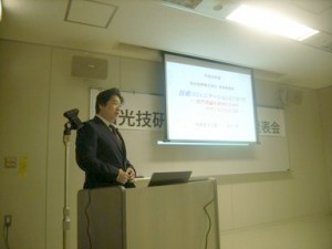 kitamura