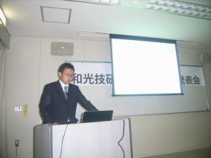 mizuochi