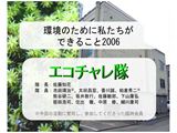 kagawa