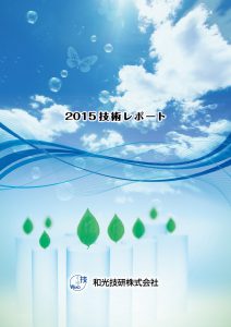 2015hyousi