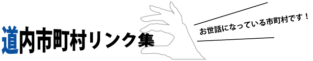 link