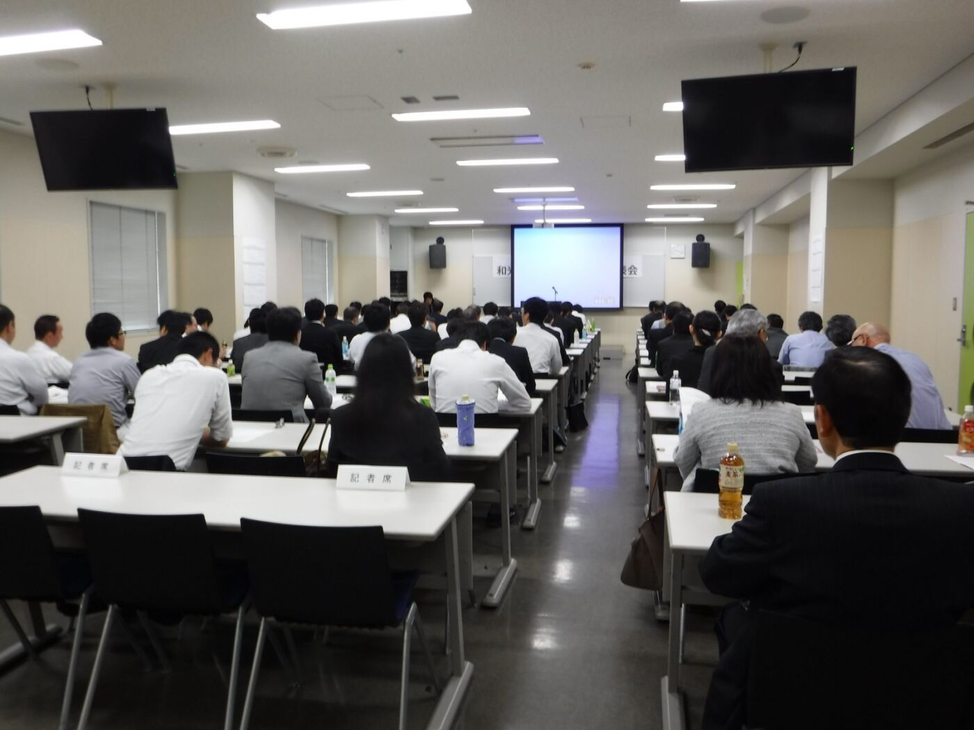 平成28年度　和光技研技術発表会