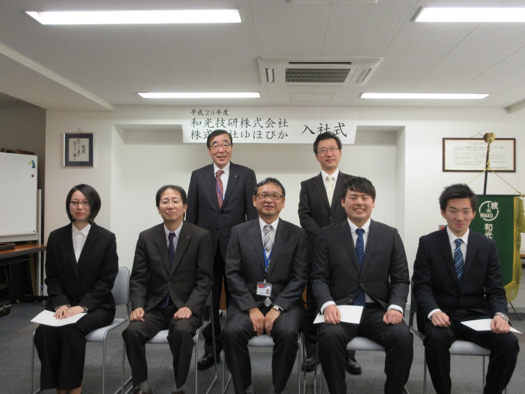 平成２９年度もよろしくお願いします