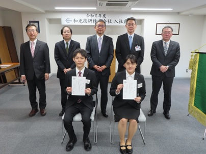 令和5年度　入社式