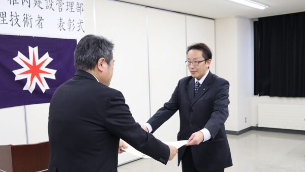 北海道（稚内建設管理部）より優秀管理技術者表彰を受賞