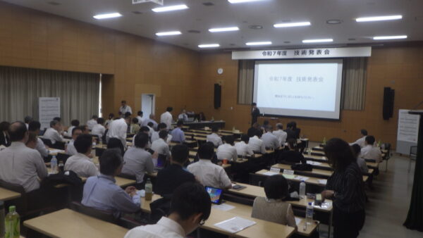 令和７年度　和光技研技術発表会